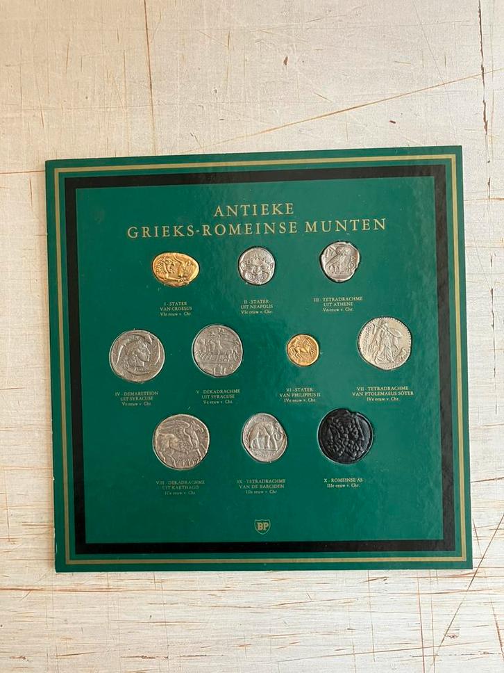 Antieke Grieks - Romeinse munten, uitgegeven door BP, 1971, Postzegels en Munten, Munten | Europa | Euromunten, Overige waardes