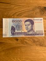 Cambodja 2000 Riel bankbiljet (2016), Verzenden, Zuidoost-Azië, Los biljet