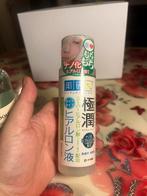 Skincare producten, Sieraden, Tassen en Uiterlijk, Uiterlijk | Gezichtsverzorging, Verzenden, Nieuw, Gehele gezicht, Overige typen