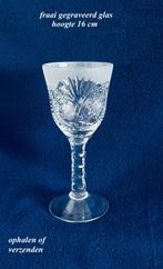Gedraaide stam Gegraveerd Wijnglas Glas Kristal 16 cm hoog, Antiek en Kunst, Antiek | Glas en Kristal, Ophalen