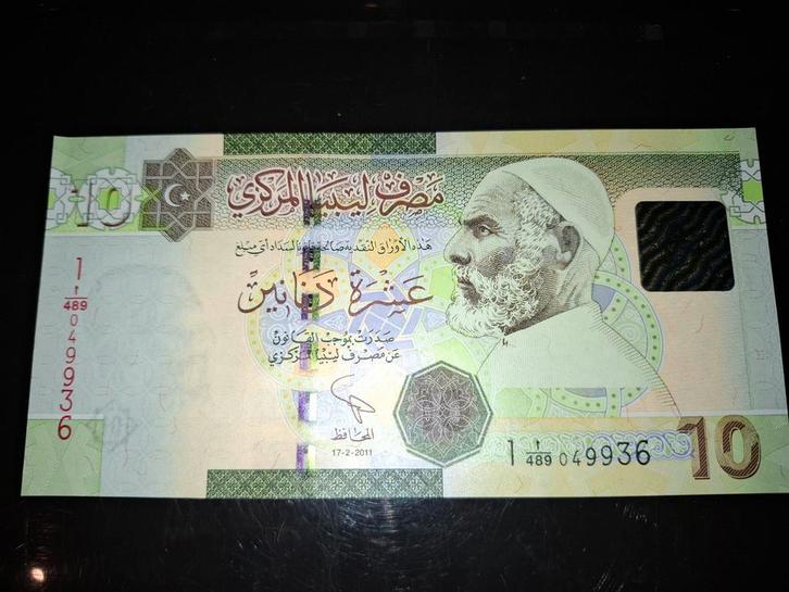### Libie 10 dinar 2009 ###, Postzegels en Munten, Bankbiljetten | Afrika, Overige landen, Ophalen of Verzenden