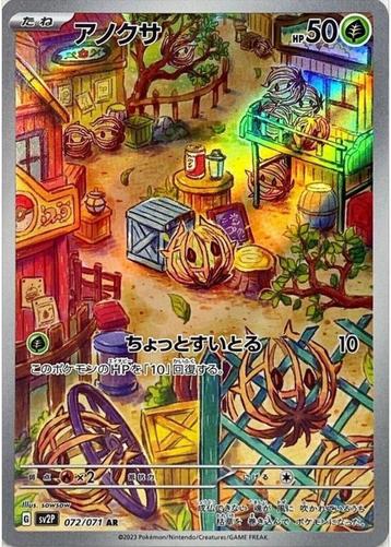 Bramblin AR 072/071 sv2P Snow Hazard MINT HOLO Pokemon beschikbaar voor biedingen