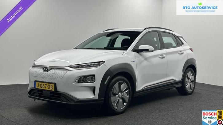 Hyundai Kona EV Comfort 64 kWh 3 Fase Warmtepomp TREKHAAK CA, Auto's, Hyundai, Bedrijf, Te koop, Kona, ABS, Achteruitrijcamera