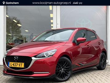 Mazda 2 1.5 Skyactiv-G Signature Sport | Supercompleet! | Le beschikbaar voor biedingen