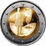 2 Euro Griekenland 2015 UNC - Louis Spyridon, Verzenden, Griekenland, 2 euro, Losse munt