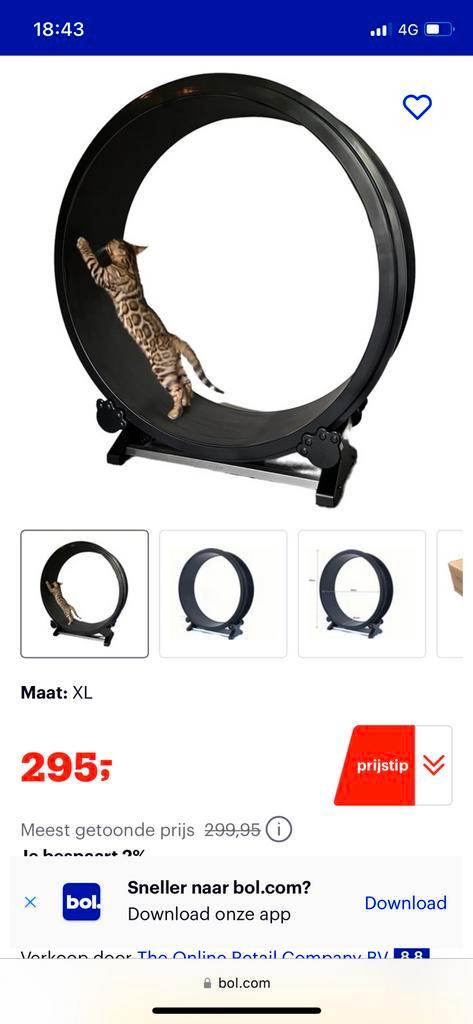 Petlux loopwiel / looprad voor katten nieuw in doos, Audio, Tv en Foto, Fotografie | Filters, Zo goed als nieuw, Overige typen