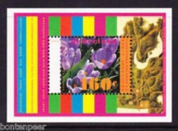 B191 - Nederland nvph 1671 postfris , Natuur en milieu , Kro beschikbaar voor biedingen