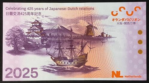 Biljet Nederlands Paviljoen Expo Osaka 2025 in folder, Postzegels en Munten, Bankbiljetten | Nederland, Los biljet, Ophalen of Verzenden