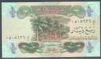 Irak 1/4 Dinar 1979 Al-Bab al-wastaniy li-sur Baghdad, Postzegels en Munten, Verzenden, Midden-Oosten, Los biljet