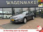 Honda Insight 1.3 Elegance AUT|Airco|Cruise|Trekhaak|PDC, Auto's, Honda, Euro 5, Stof, Gebruikt, 4 cilinders