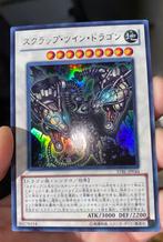 Yu-Gi-Oh! Scrap Twin Dragon SBTL-JP044 Japanse Ed !, Foil, Ophalen of Verzenden, Losse kaart, Zo goed als nieuw