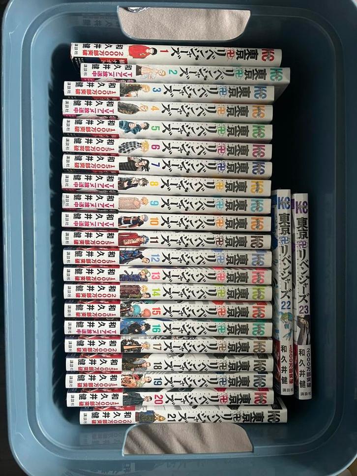 Manga collectie, Japans, Boeken, Stripboeken, Zo goed als nieuw, Meerdere stripboeken, Ophalen of Verzenden