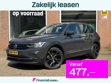 Volkswagen TIGUAN 1.5 TSI | AIRCO | NAVI | VELGEN | ACC | CR beschikbaar voor biedingen