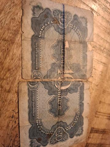 10 Biljet - Rusland - 1937 beschikbaar voor biedingen