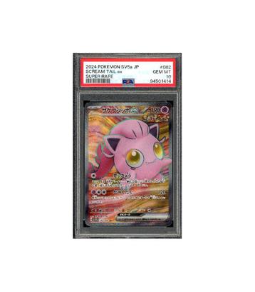 Pokemon Scream Tail ex Crimson Haze Full Art #082 PSA 10 beschikbaar voor biedingen