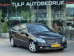 Mercedes CLC-klasse 180 Kompressor 2008 Leder Top staat, Auto's, Mercedes-Benz, 13 km/l, Achterwielaandrijving, CLC, 4 stoelen