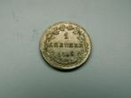 Duitse Staten - HESSEN.  1 Kreuzer - 1856, Verzenden, Duitsland, Losse munt, Zilver