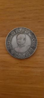 Oude grote chinese munt 39 mm dollar china chinees, Ophalen of Verzenden