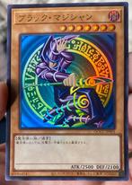 Yu-Gi-Oh! Dark Magician QCCU Japanse Promo M/NM !, Verzenden, Zo goed als nieuw, Losse kaart, Foil