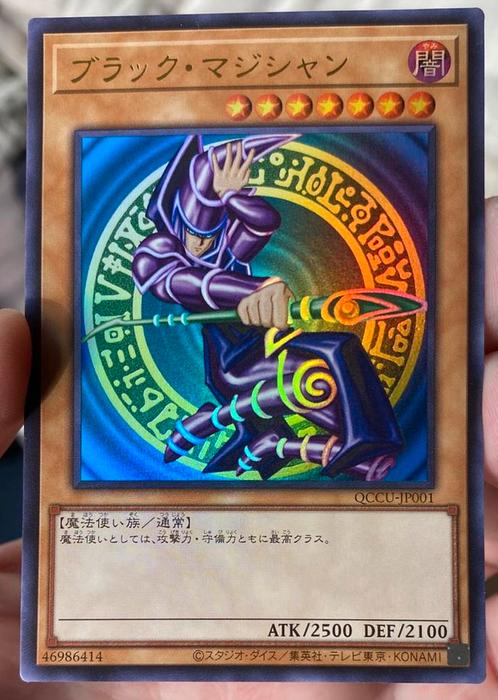 Yu-Gi-Oh! Dark Magician QCCU Japanse Promo M/NM !, Hobby en Vrije tijd, Verzamelkaartspellen | Yu-gi-Oh!, Zo goed als nieuw, Losse kaart