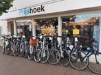 Goedkope E-bike gratis in termijnen betalen met garantie, Ophalen, Nieuw, Elektrische fiets