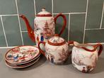 Japans Theeservies met Geisha Motief, Antiek en Kunst, Antiek | Servies compleet, Ophalen