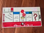 Arabisch monopolyspel, Ophalen of Verzenden, Zo goed als nieuw