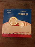 Vintage houten chinees schaakspel, Hobby en Vrije tijd, Gezelschapsspellen | Bordspellen, Ophalen of Verzenden, Gebruikt