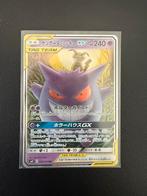 Gengar & Mimikyu GX Tag Team kaart, Verzamelen, Ophalen of Verzenden, Zo goed als nieuw