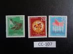 ddr - het rode leger / postfris 1958 (cc-107), Ophalen of Verzenden, DDR, Postfris