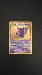 Gengar fossil japan mystery of the fossils, Hobby en Vrije tijd, Verzamelkaartspellen | Pokémon, Ophalen of Verzenden, Zo goed als nieuw