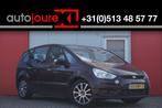 Ford S-Max 2.5-20V Turbo | 7-persoons | (bj 2008), Auto's, Voorwielaandrijving, Gebruikt, 1581 kg, Overige kleuren