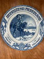 Herdenkingsbord Tweede Wereldoorlog Société Céramique, Antiek en Kunst, Antiek | Wandborden en Tegels, Ophalen