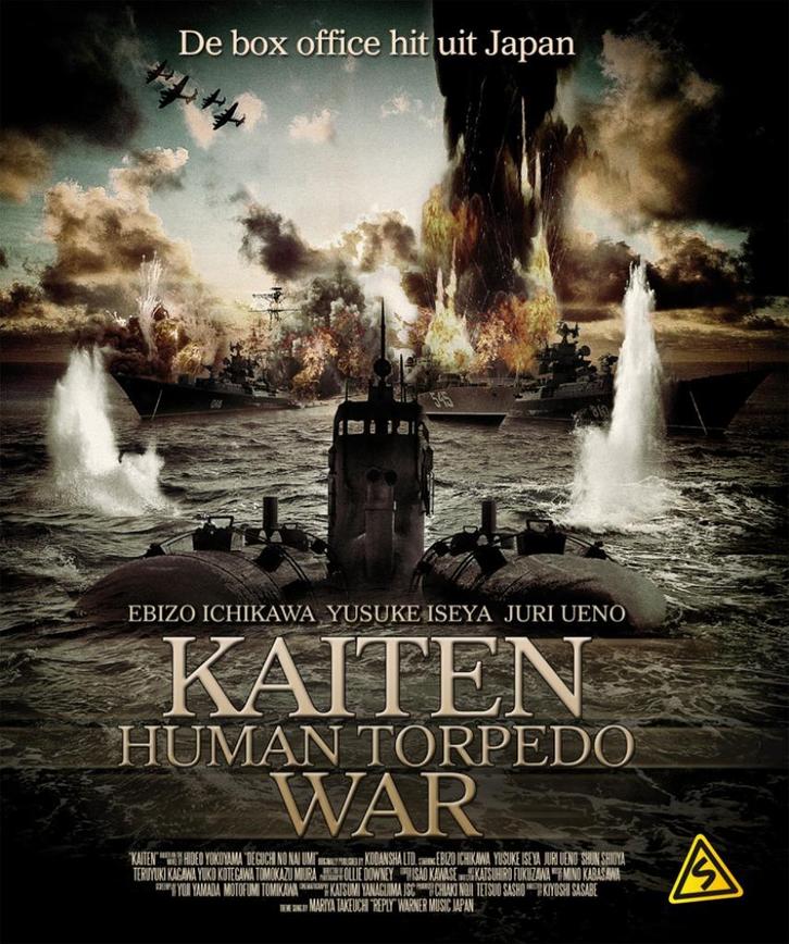 KAITEN , Deguchi no Nai Umi (2006) - NIeuw in Plastic, Cd's en Dvd's, Blu-ray, Nieuw in verpakking, Actie, Verzenden