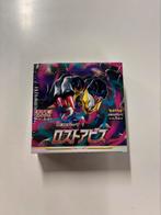 Pokemon TCG Lost Abyss japanse booster box sealed, Ophalen of Verzenden, Nieuw, Boosterbox, Foil