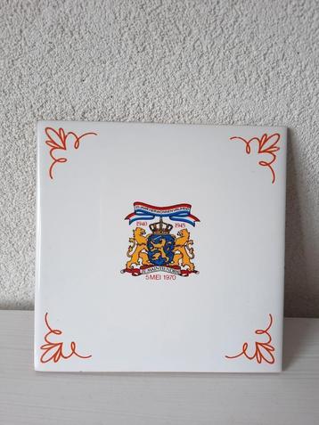 Wandtegel Tegel 25 jaar Vrijheid Bevrijdingsdag 5 mei 1970 beschikbaar voor biedingen