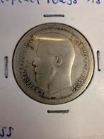 Zilveren 50 Kopeken Munt Rusland 1896, Postzegels en Munten, Munten | Europa | Niet-Euromunten, Ophalen of Verzenden, Rusland