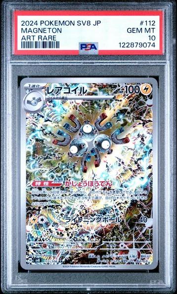 Magneton [AR] PSA 10 112/106 Japanese Super Electric Breaker beschikbaar voor biedingen