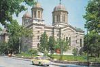 Roemenie , Constanta met auto De kathedraal van Sint Peter, Verzamelen, Ansichtkaarten | Buitenland, Overig Europa, Ongelopen