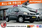 Peugeot Rifter 130PK Rifter | PDC | CRUISE | APPLE + ANDROID, Auto's, Peugeot, Automaat, 12 maanden, Stof, Euro 6