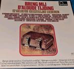 geestelijke liederen lp zondagsschool Hilversum kerk gospel, Ophalen of Verzenden, Gebruikt, 12 inch, Overige genres