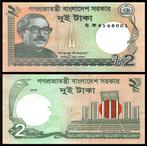 Bangladesh 2011/2021 6 opvolgende bankbiljetten (UNC), Verzenden, Zuidoost-Azië, Setje