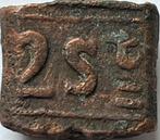 Nederlands-Indië twee stuiver bonk 1818, Postzegels en Munten, Munten | Nederland, Ophalen of Verzenden, Vóór koninkrijk, Overige waardes