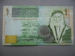 Jordanië #34 [2021] / 1 dinar UNC, Postzegels en Munten, Bankbiljetten | Azië, Midden-Oosten, Los biljet, Verzenden