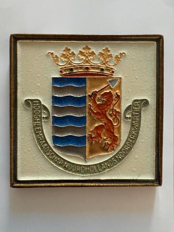 Cloisonne tegel Porceleyne Fles Delft. beschikbaar voor biedingen