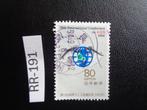 japan - aids congres 1994 (rr-191), Postzegels en Munten, Ophalen of Verzenden, Gestempeld