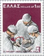 21-05 Griekenland MI 1321 postfris, Postzegels en Munten, Postzegels | Europa | Overig, Verzenden, Griekenland, Postfris