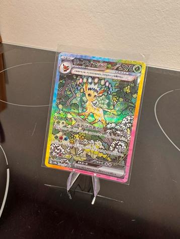Leafeon EX 200 Japanese Terastal Festival beschikbaar voor biedingen