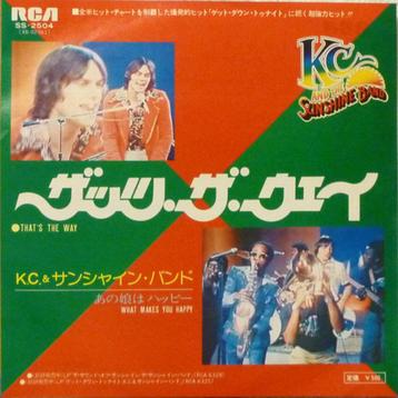 K. C. & The Sunshine Band – That's The Way (Japan 1975) beschikbaar voor biedingen