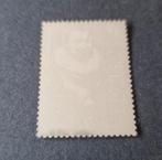 Zilveren zegel NVPH 2878. Piet Hein., Postzegels en Munten, Verzenden, Na 1940, Postfris